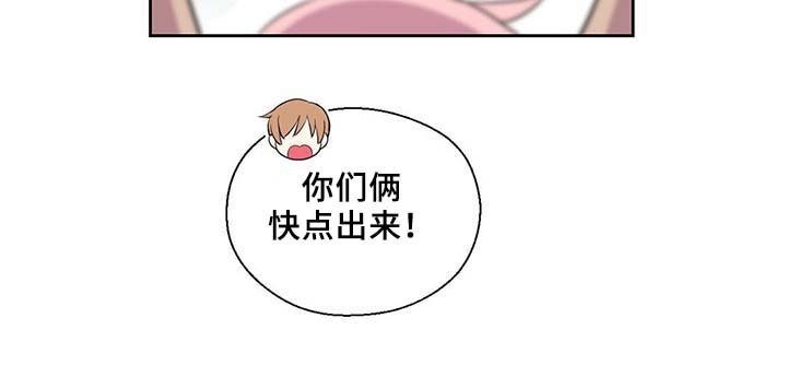 第87章：有惊无险