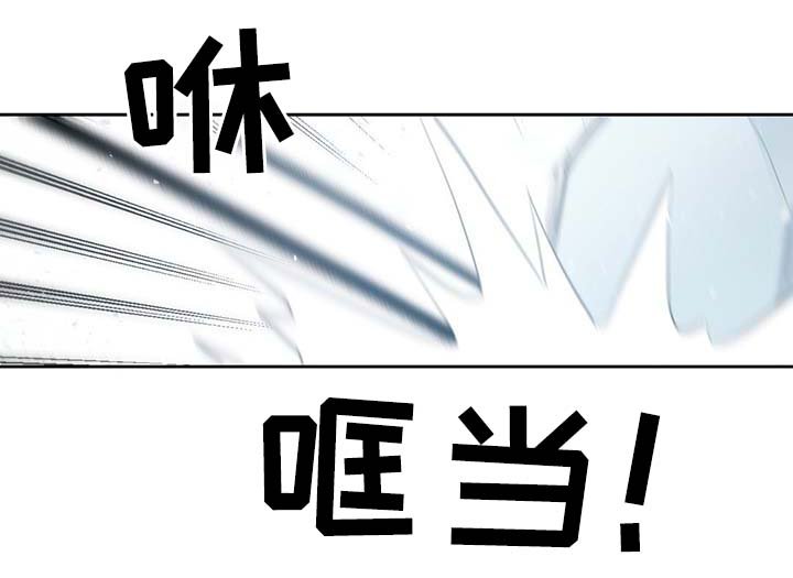 第87章：有惊无险