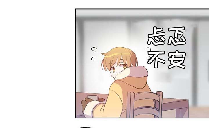 第87章：有惊无险