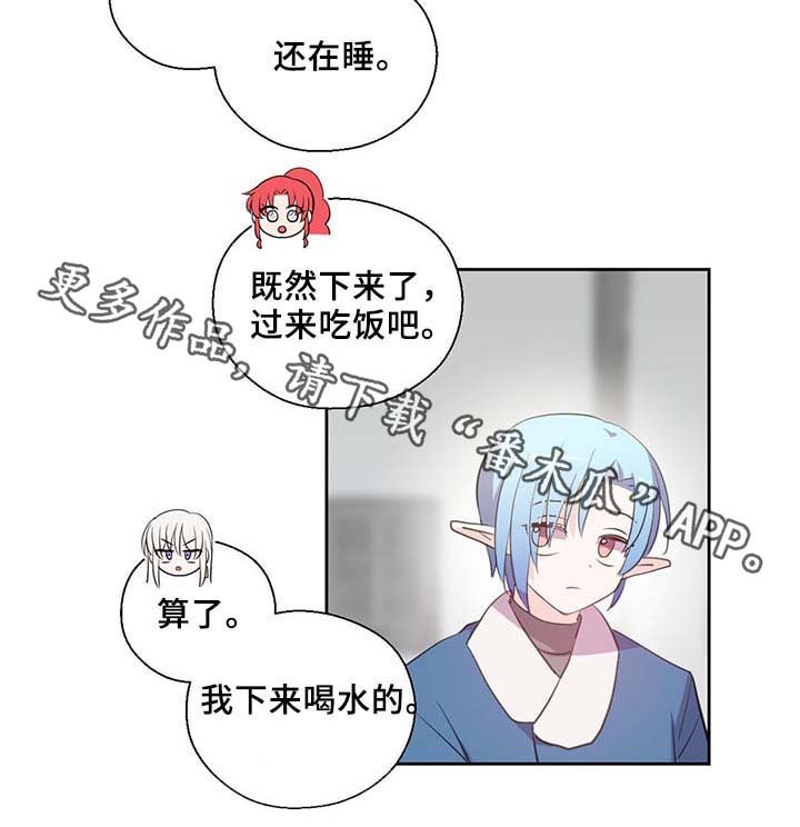 第87章：有惊无险
