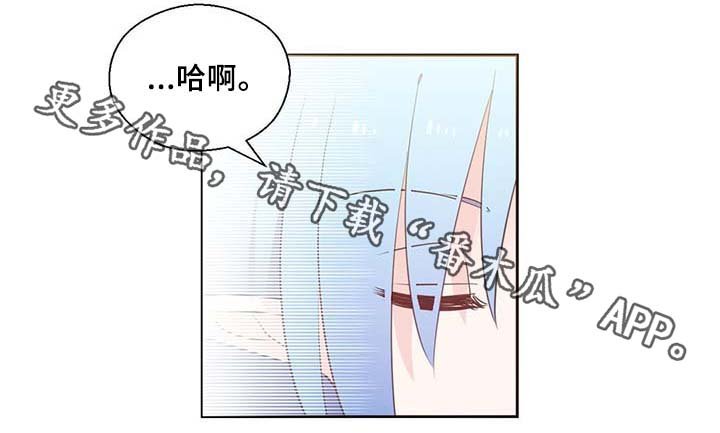 第87章：有惊无险
