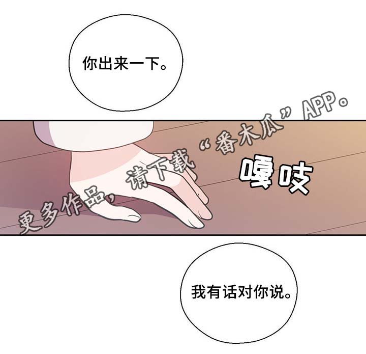 第87章：有惊无险