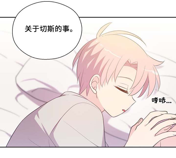第87章：有惊无险