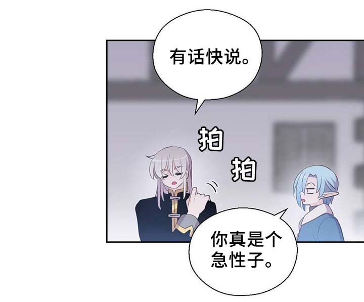 第88章：承认对他的喜欢
