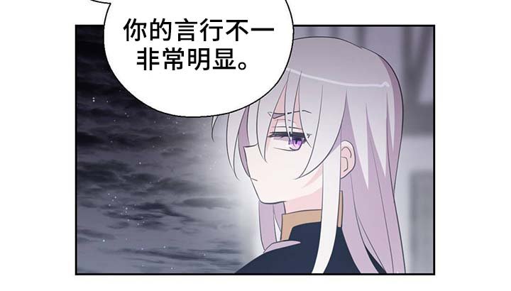 第88章：承认对他的喜欢