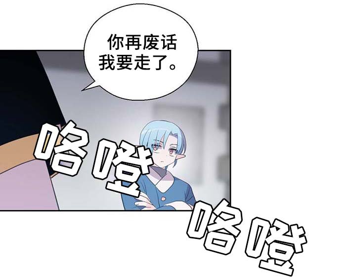 第88章：承认对他的喜欢