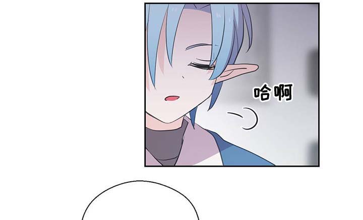 第88章：承认对他的喜欢
