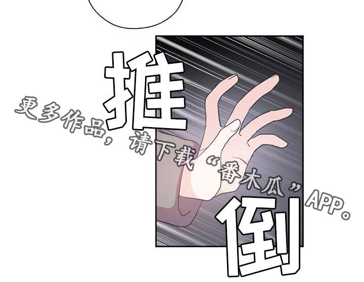 第88章：承认对他的喜欢