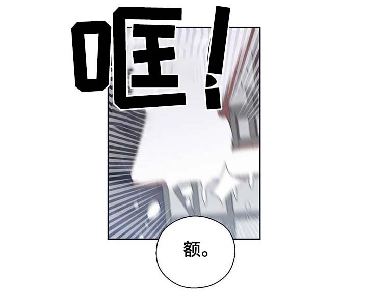 第88章：承认对他的喜欢
