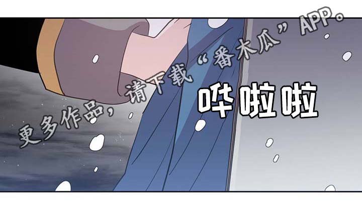 第88章：承认对他的喜欢