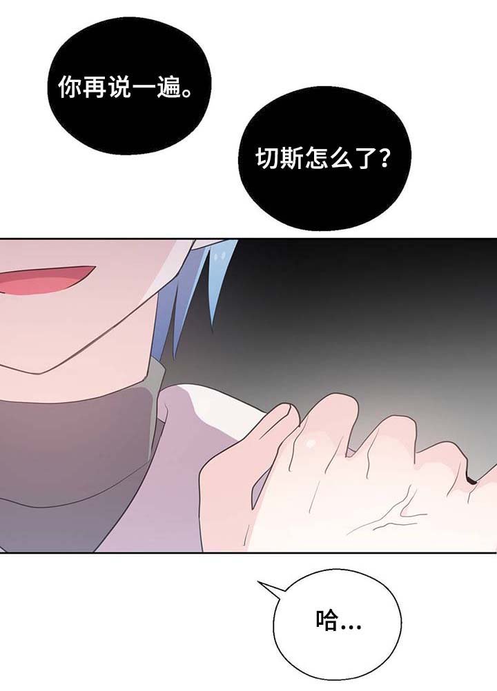 第88章：承认对他的喜欢