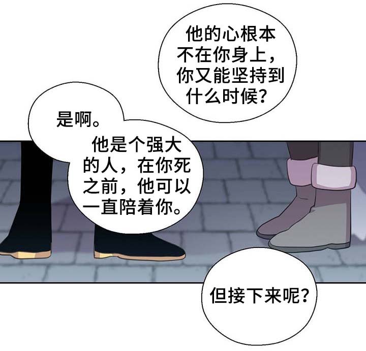 第88章：承认对他的喜欢