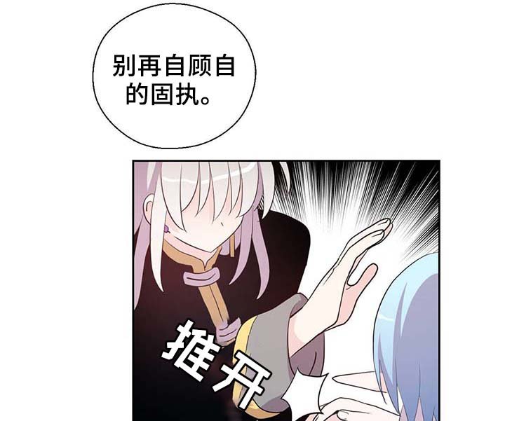 第88章：承认对他的喜欢