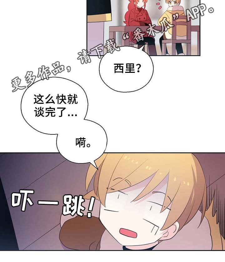 第88章：承认对他的喜欢