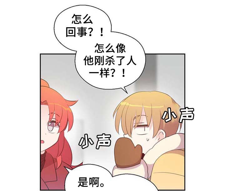 第88章：承认对他的喜欢
