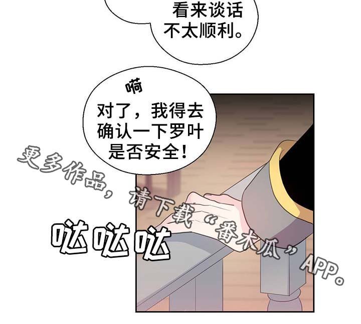 第88章：承认对他的喜欢