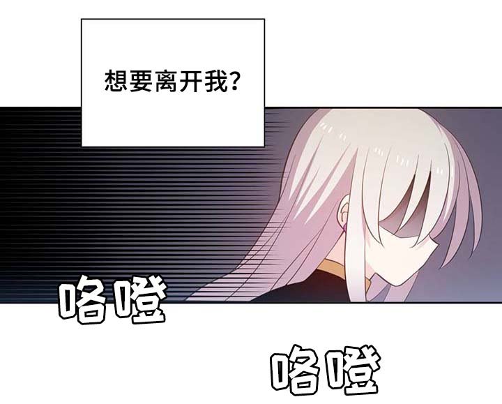 第89章：第一次相遇