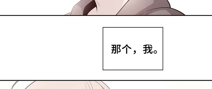 第89章：第一次相遇