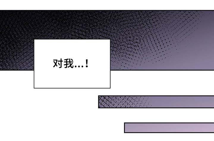 第89章：第一次相遇