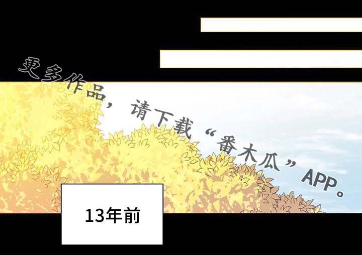 第89章：第一次相遇