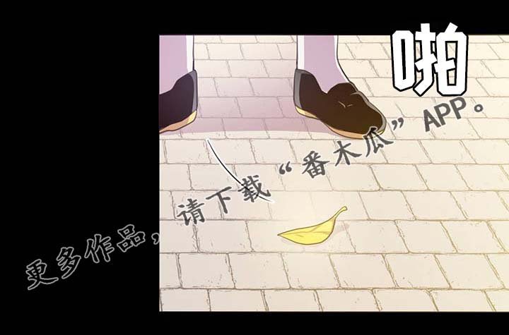 第89章：第一次相遇