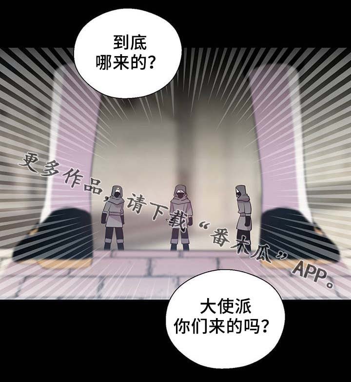 第89章：第一次相遇