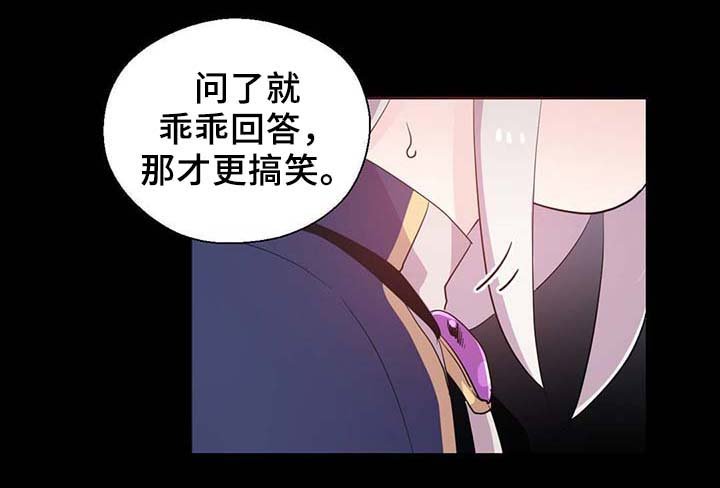第89章：第一次相遇