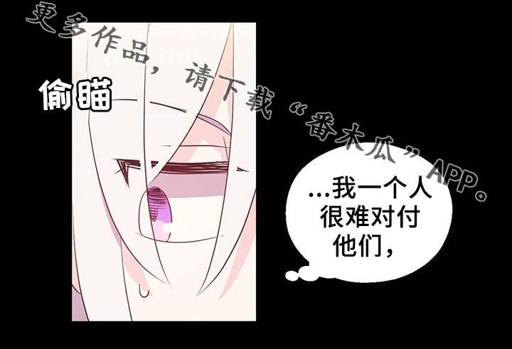 第89章：第一次相遇