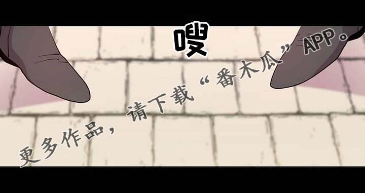 第89章：第一次相遇