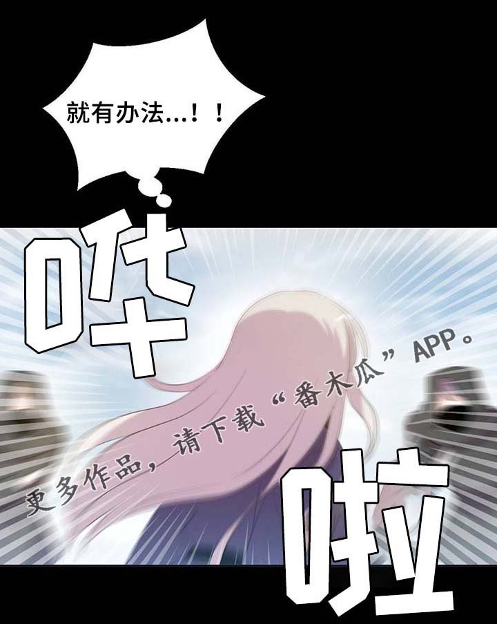 第89章：第一次相遇