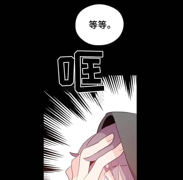 第89章：第一次相遇