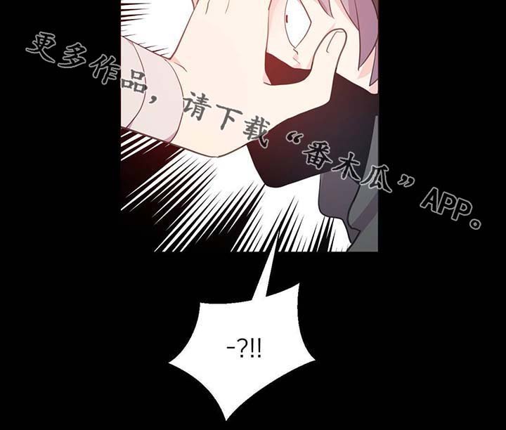 第89章：第一次相遇