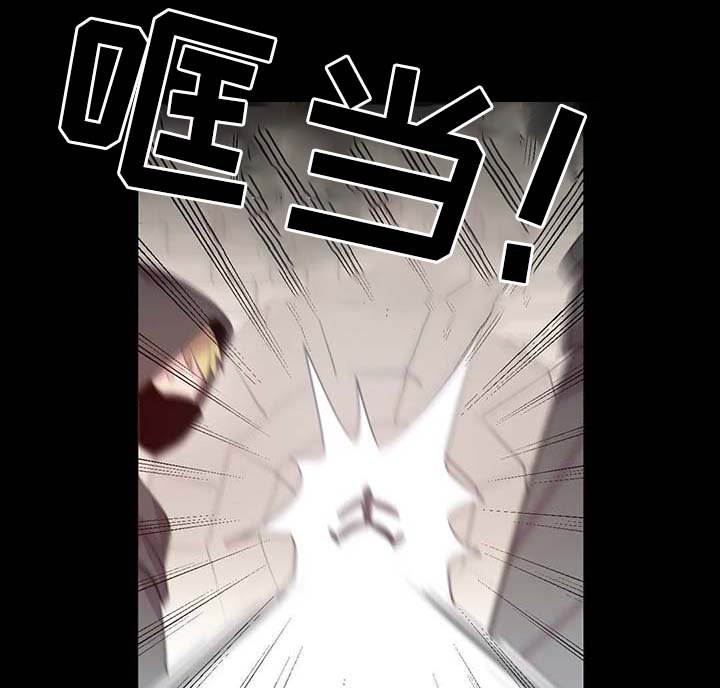 第89章：第一次相遇
