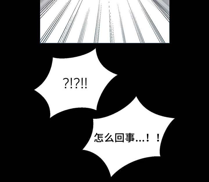 第89章：第一次相遇