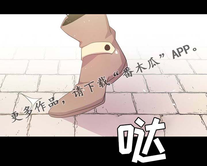 第89章：第一次相遇