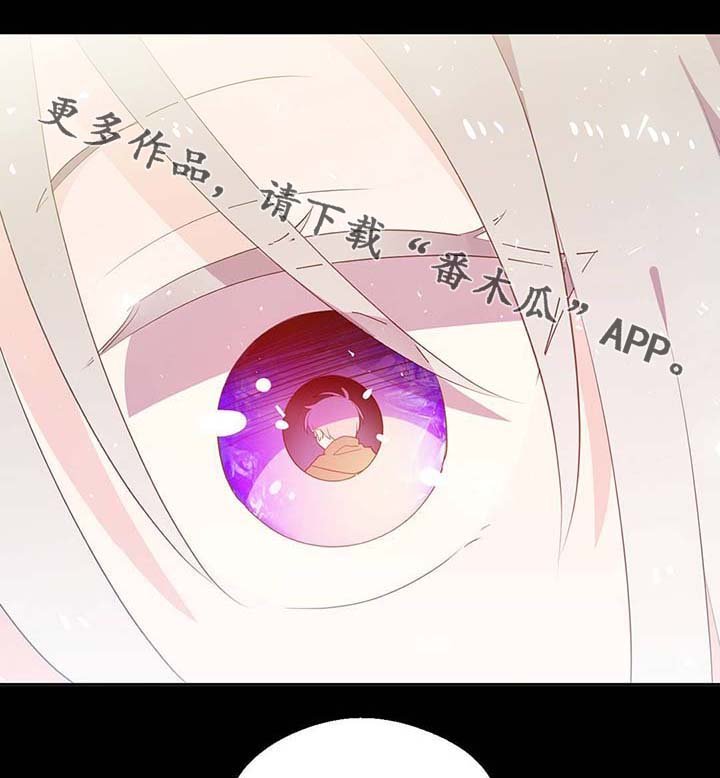 第89章：第一次相遇