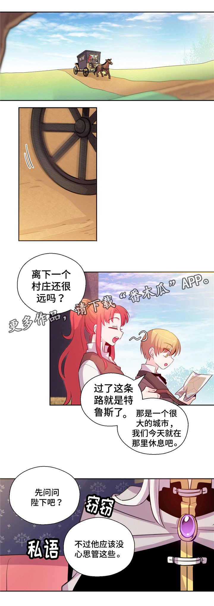 第9章：煎熬