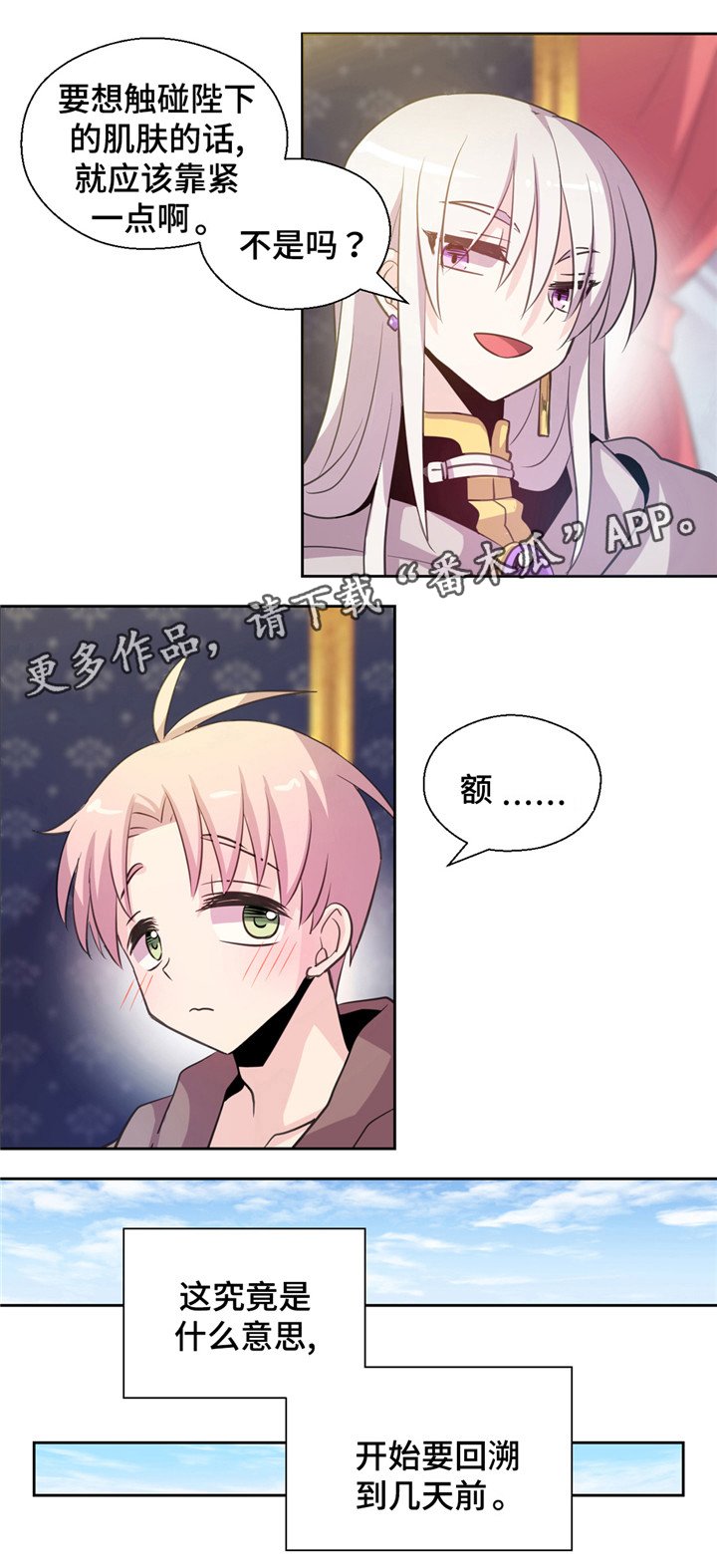 第9章：煎熬