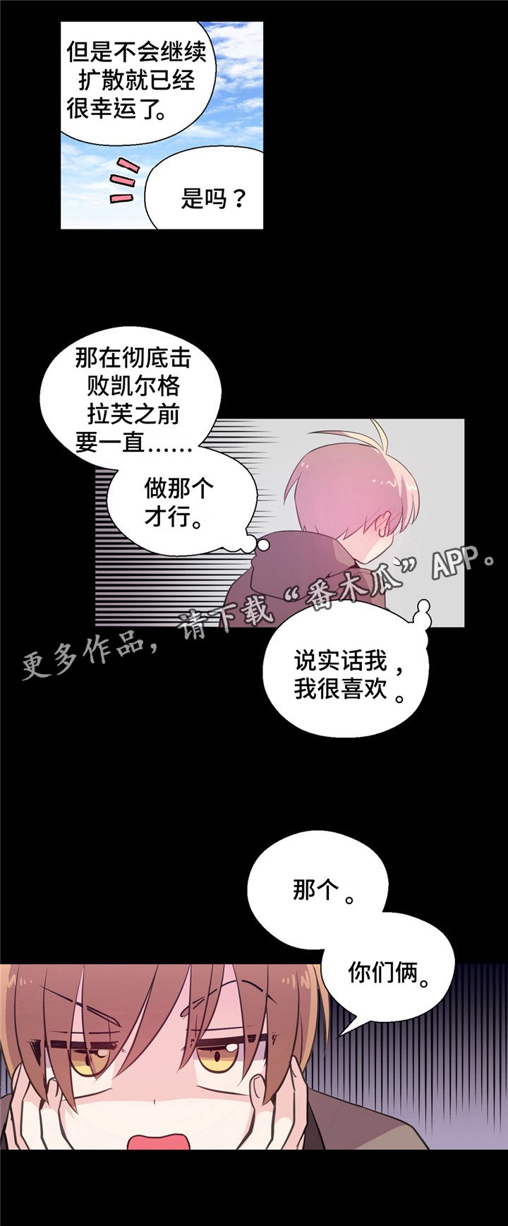 第9章：煎熬