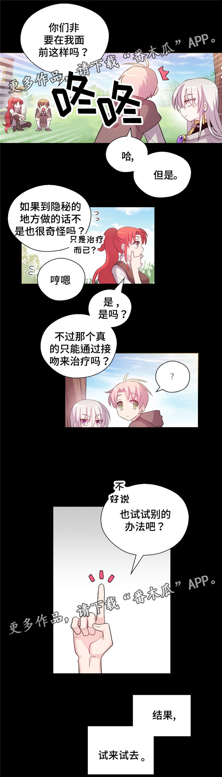 第9章：煎熬