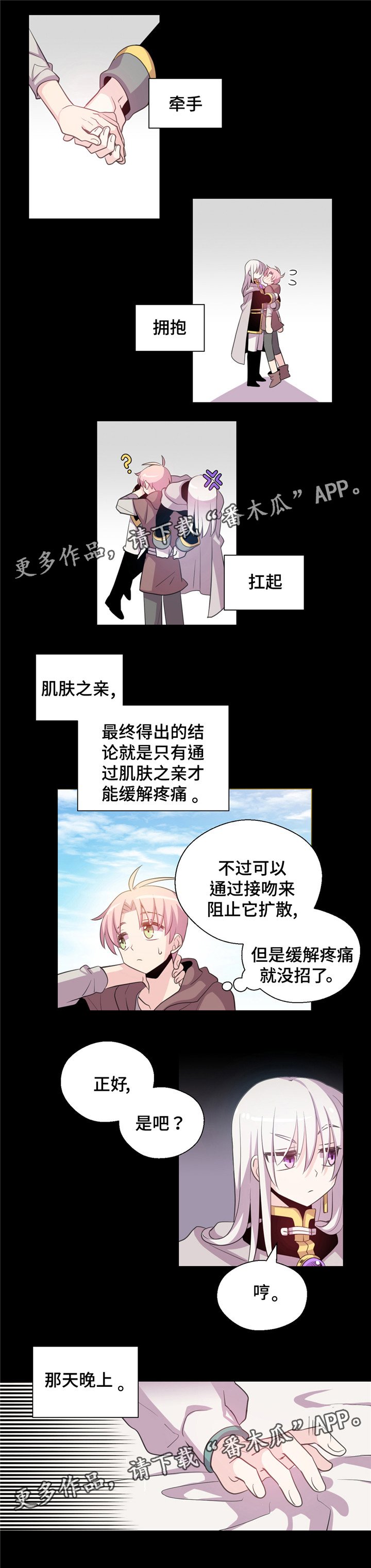 第9章：煎熬