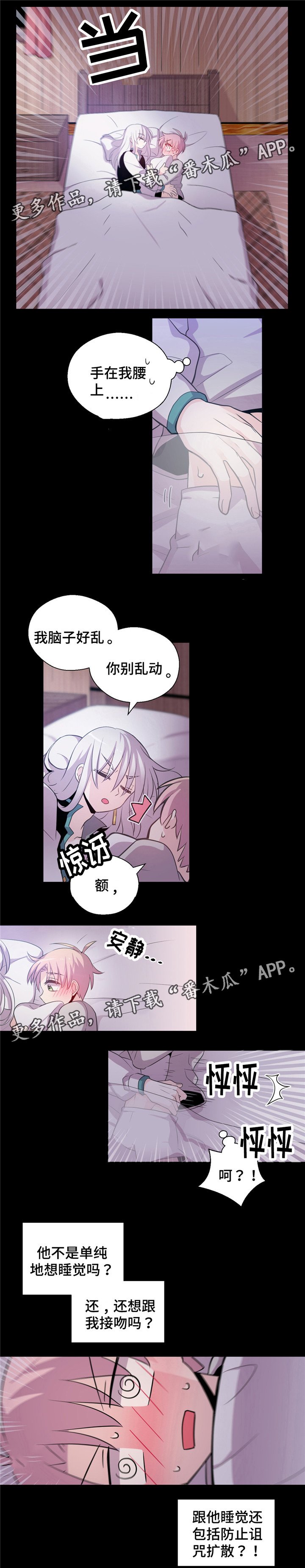 第9章：煎熬