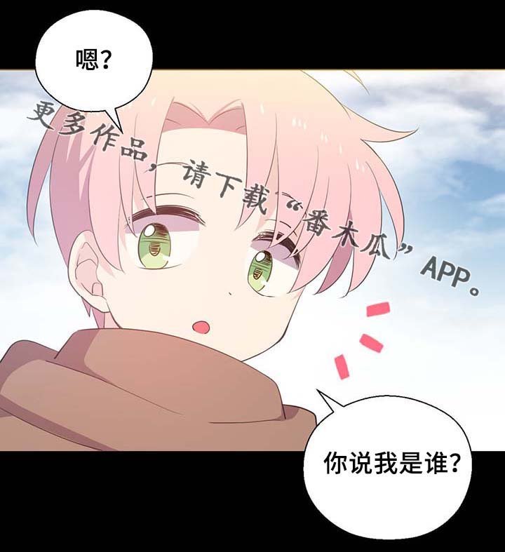 第90章：结束一切