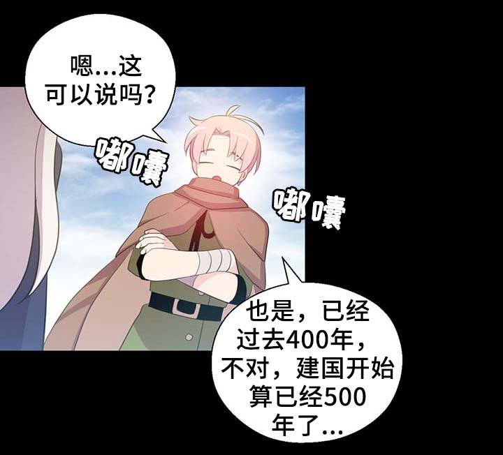 第90章：结束一切