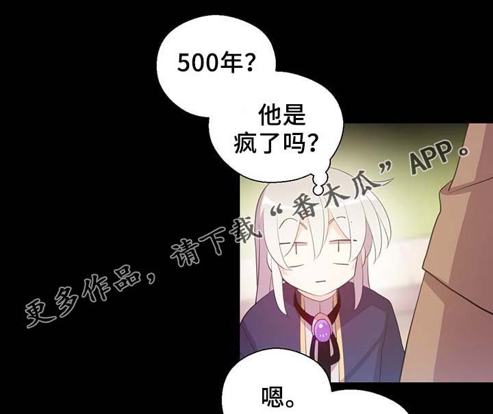 第90章：结束一切
