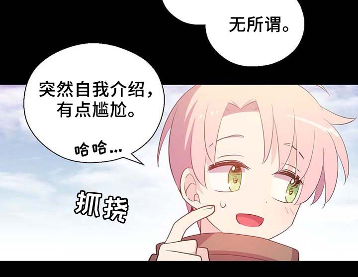 第90章：结束一切