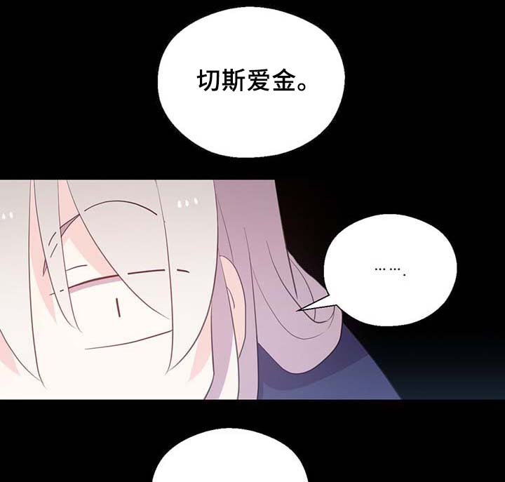 第90章：结束一切