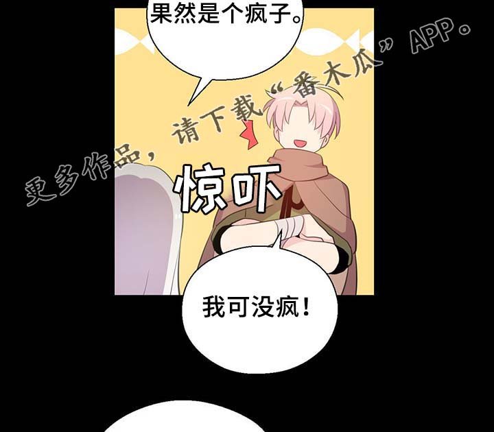 第90章：结束一切