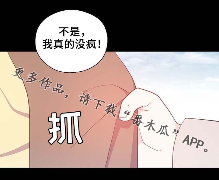 第90章：结束一切