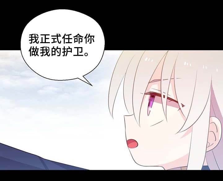 第90章：结束一切